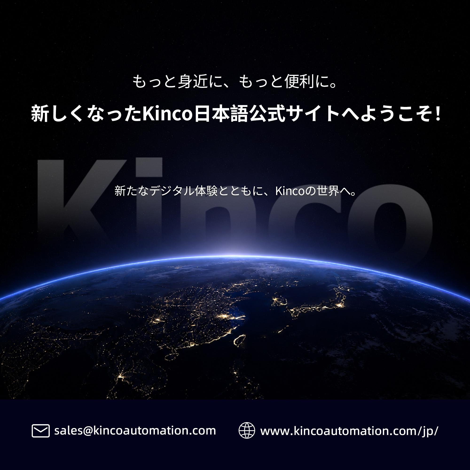 正方形日本banner.png
