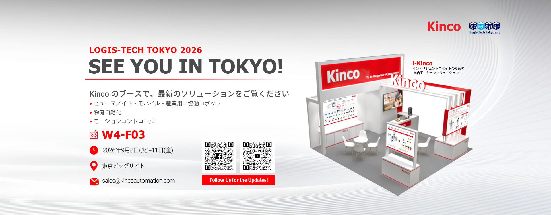 日本官网banner(1).png
