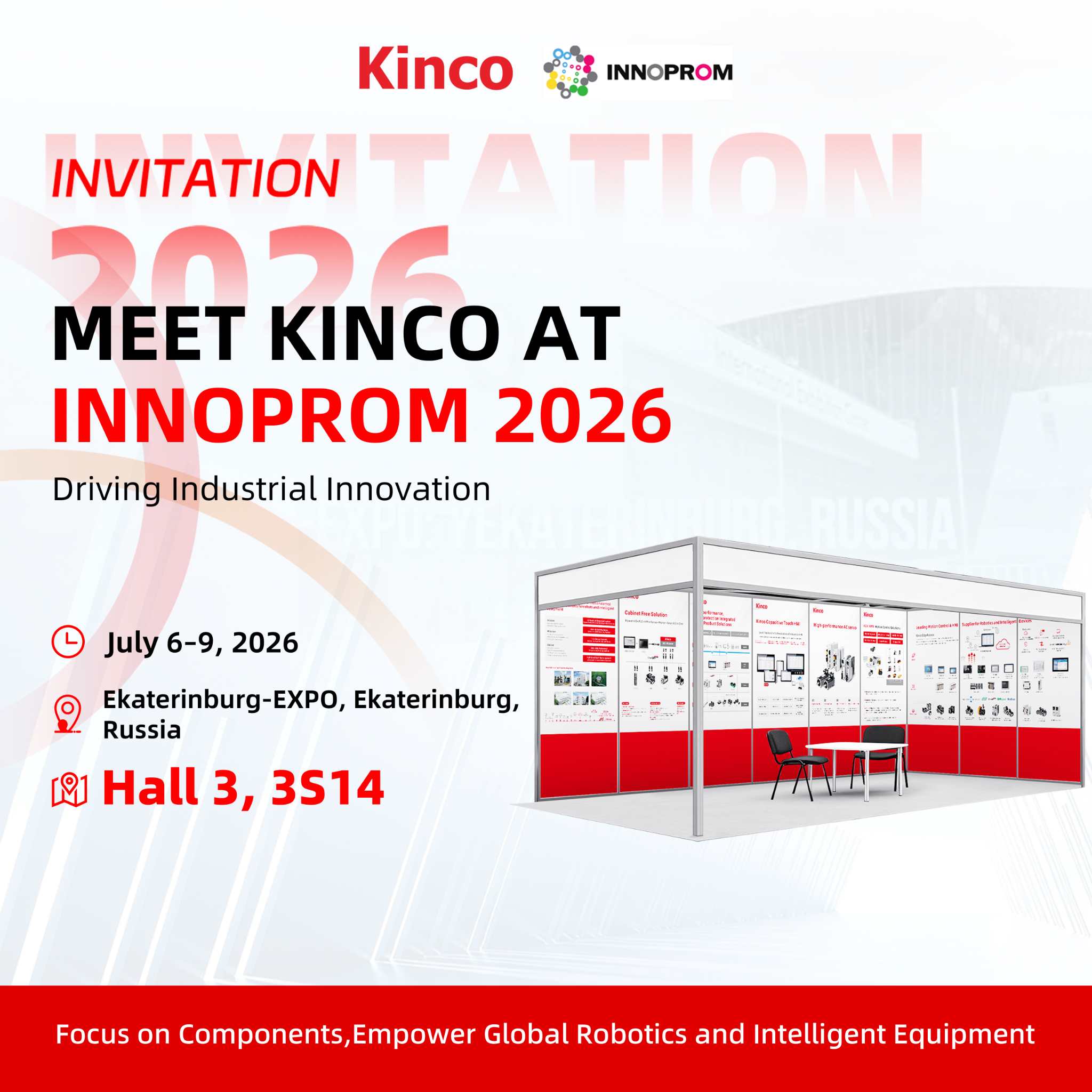 INNOPROM 2026(1).jpg